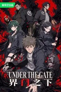 Under the Gate