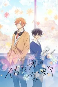 Sasaki and Miyano