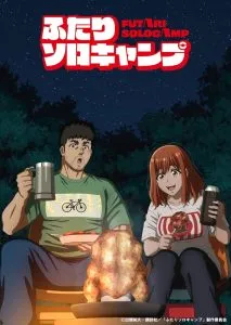 Futari Solo Camp Dublado