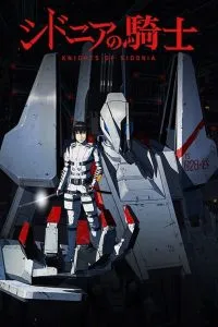 Sidonia no Kishi Dublado