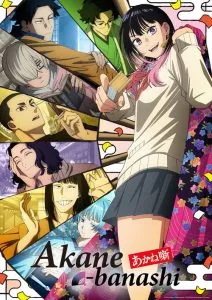 Akane-banashi Dublado