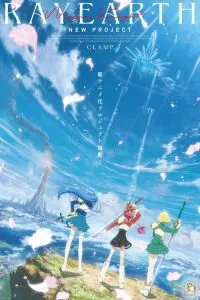 Magic Knight Rayearth (2026)