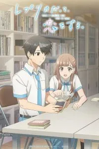 Replica datte Koi wo Suru