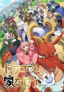 Dragon, Ie wo Kau Dublado