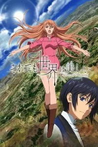 Soredemo Sekai wa Utsukushii (O Mundo Ainda é Belo)