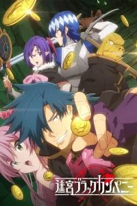 Meikyuu Black Company Dublado