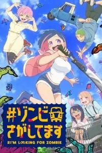 Zombie Sagashitemasu