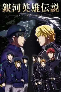 Ginga Eiyuu Densetsu: Die Neue These – Kaikou