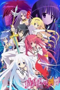 Seirei Tsukai no Blade Dance (Bladedance of Elementalers)