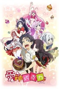 Cupids Chocolates