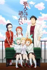 Demi-Chan Wa Kataritai Dublado