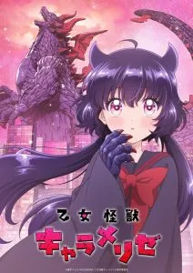 Otome Kaiju Caramelise Dublado