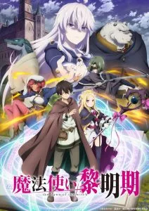 Mahoutsukai Reimeiki Dublado