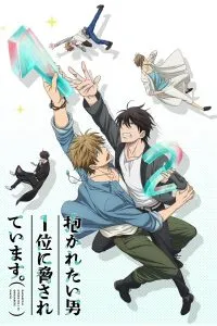 Dakaretai Otoko 1-i Ni Odosarete Imasu