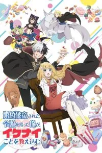 Konyaku Haki sareta Reijou wo Hirotta Ore ga, Ikenai Koto wo Oshiekomu