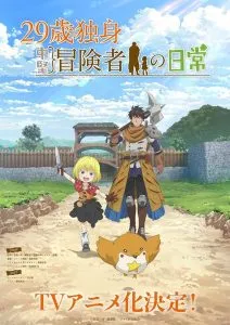 29-sai Dokushin Chuuken Boukensha no Nichijou