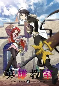 Eiyuu Kyoushitsu