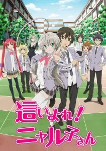 Haiyore! Nyaruko-san