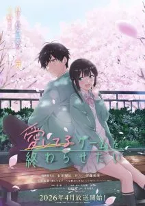 Aishiteru Game wo Owarasetai Dublado