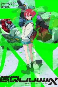 Mobile Suit Gundam GQuuuuuuX Dublado