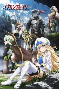 Goblin Slayer Dublado