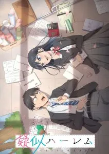 Giji Harem Dublado