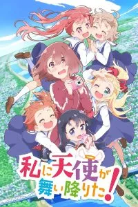 Watashi ni Tenshi ga Maiorita!