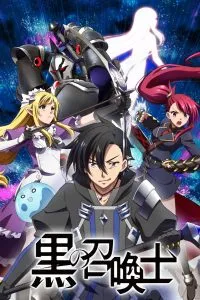Kuro no Shoukanshi Dublado
