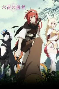 Rokka no Yuusha Dublado
