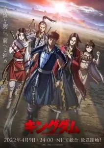 Kingdom