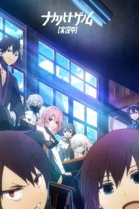 Nakanohito Genome