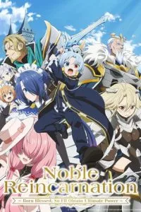 Kizoku Tensei: Megumareta Umare kara Saikyou no Chikara wo Eru (Noble Reincarnation: Born Blessed)