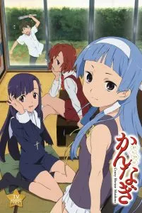 Shinryaku! Ika Musume