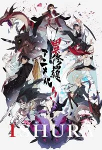 Ishura