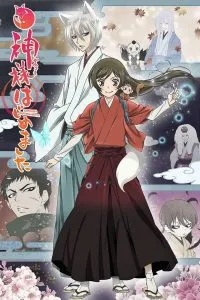 Kamisama Hajimemashita Dublado