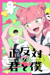Seihantai na Kimi to Boku (You and I Are Polar Opposites)