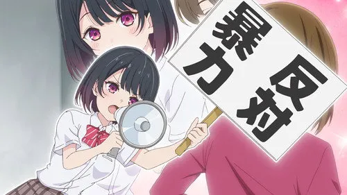 Shiotaiou no Satou-san ga Ore ni dake Amai - Episódio 3
