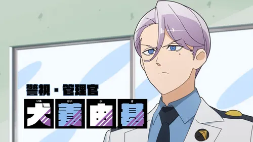 Choujun! Choujou Senpai - Episódio 4